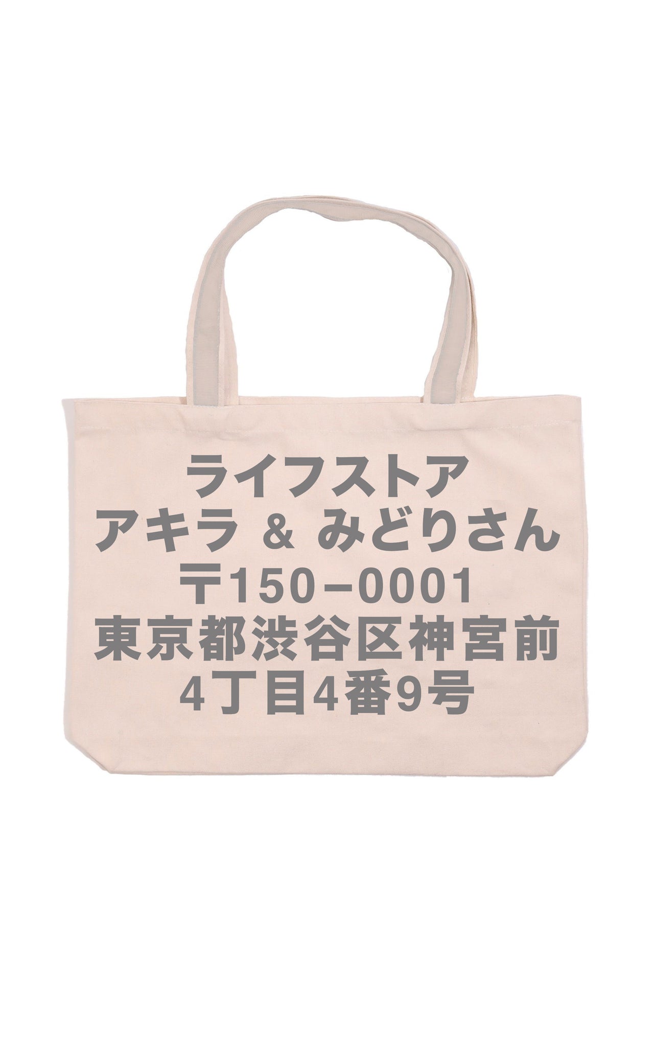 Life Store Tote Bag